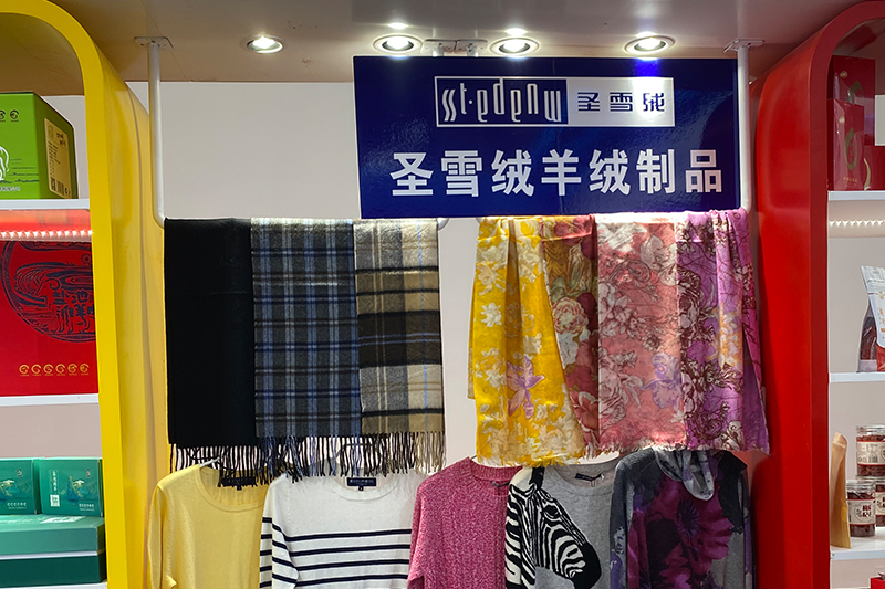 2021年5月首屆中國國際消費(fèi)品博覽會
