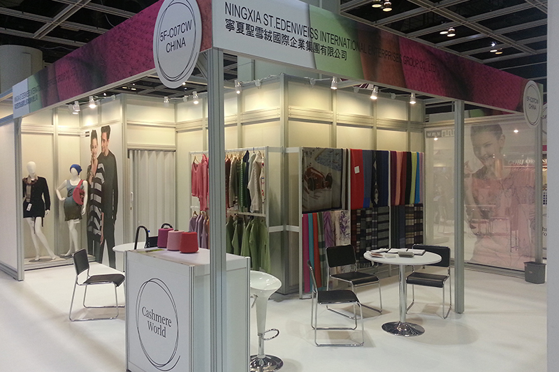 香港Cashmere World國際羊絨交易會