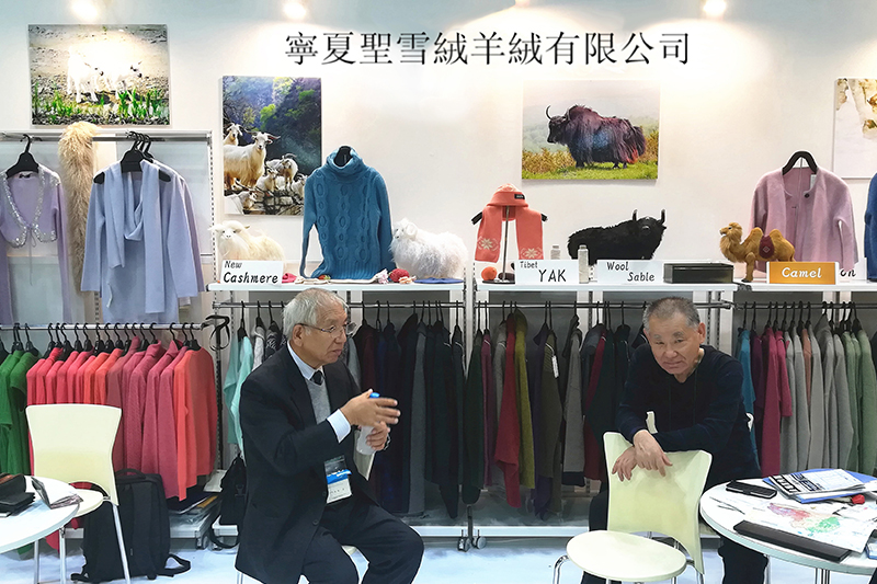 日本展會