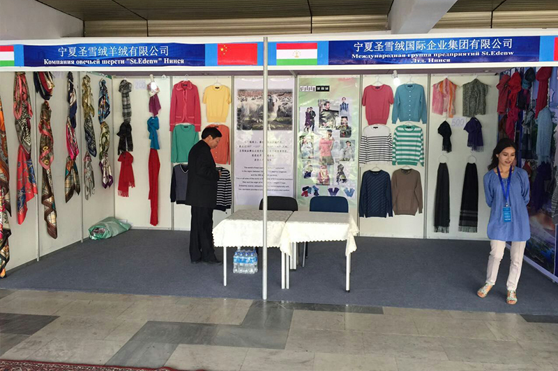 塔吉克斯坦展會