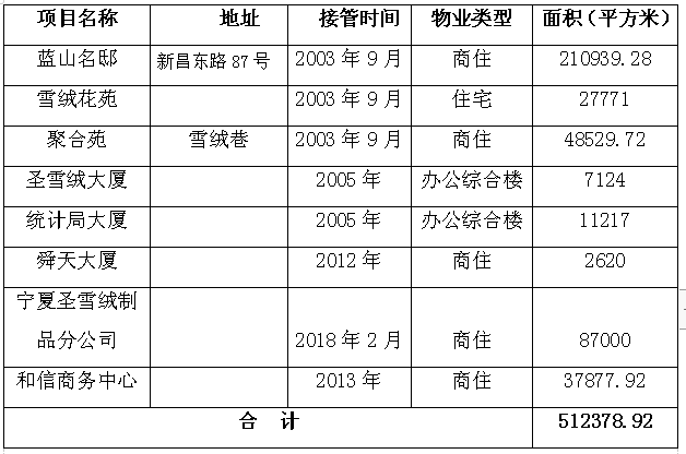 圖片9.png